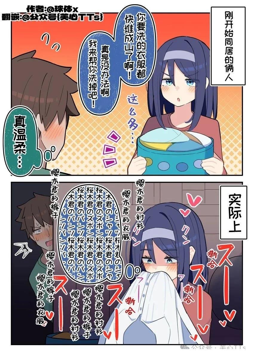 第127话