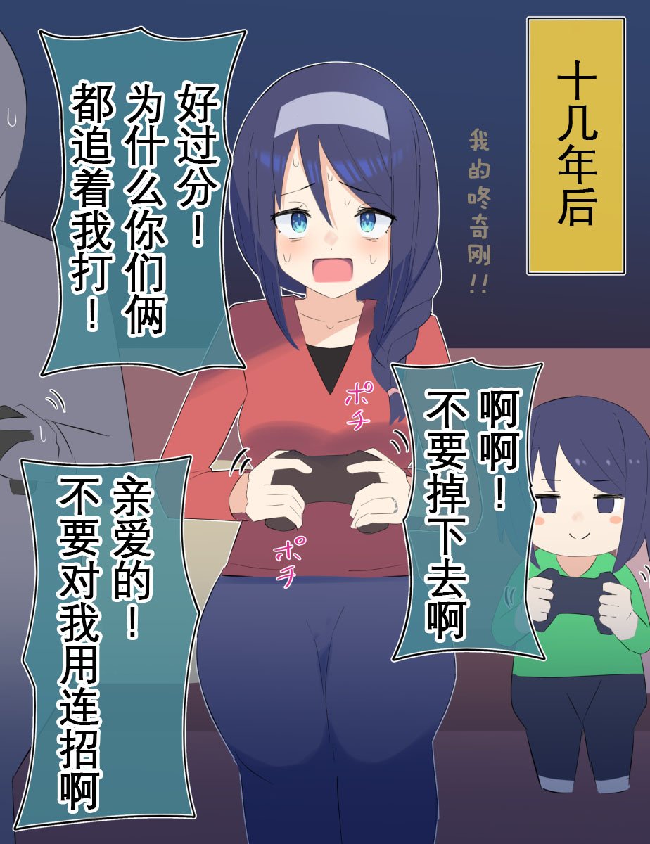 第18话