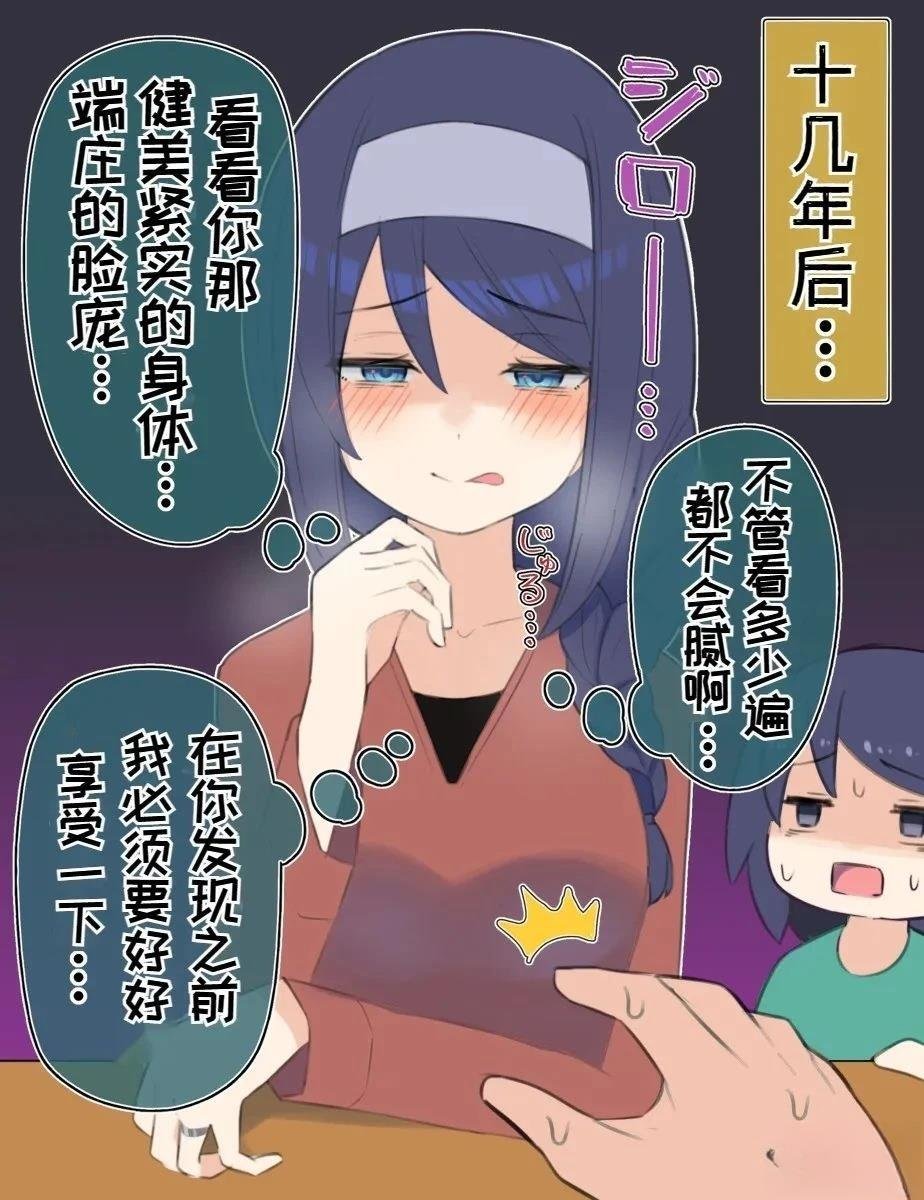 第37话