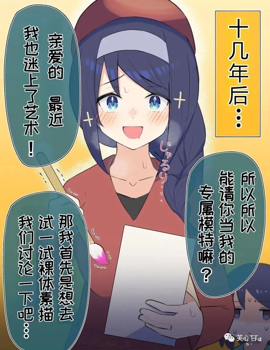 第43话