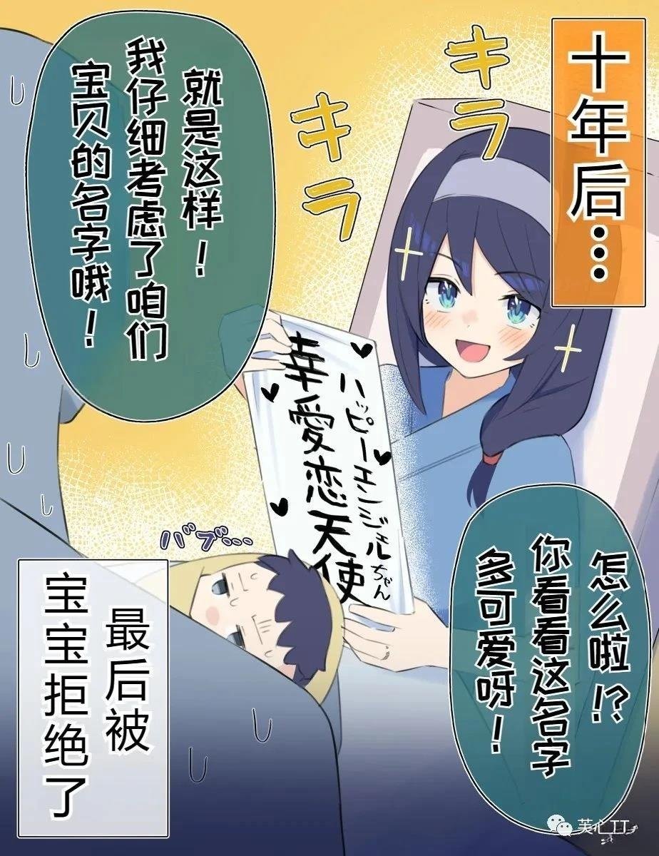 第45话