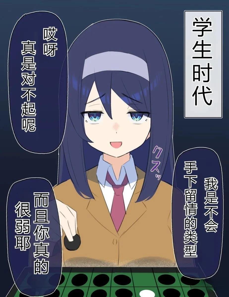 第47话