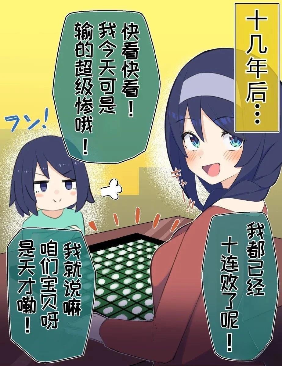 第47话