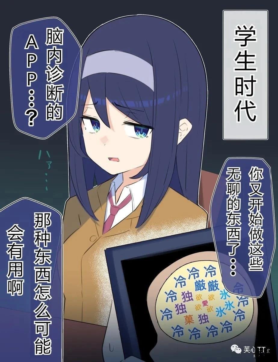 第48话