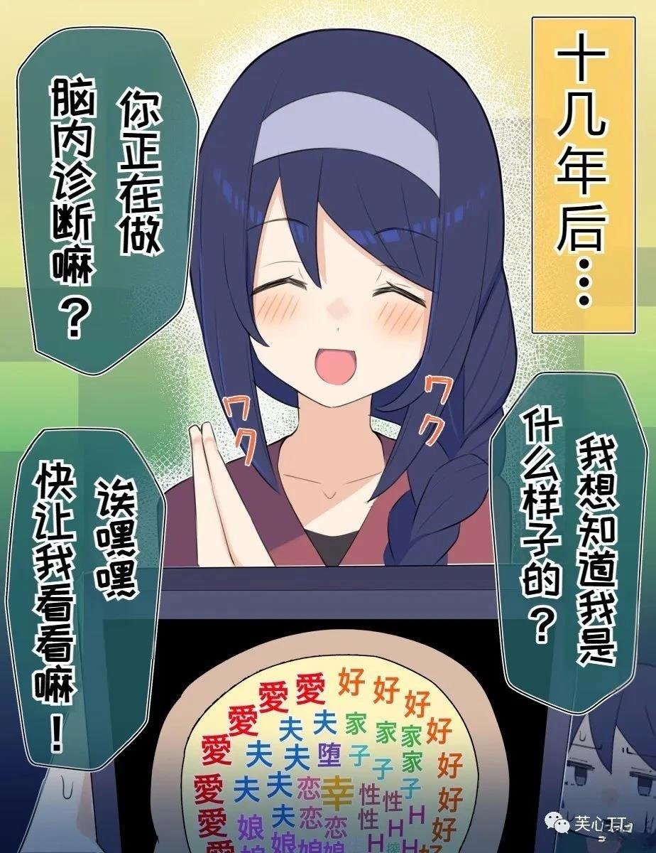 第48话