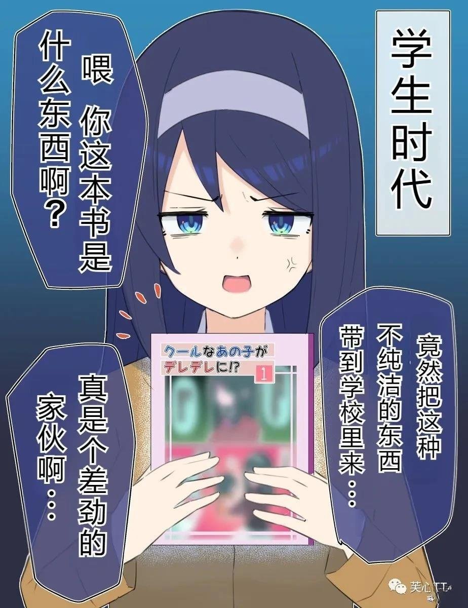 第49话