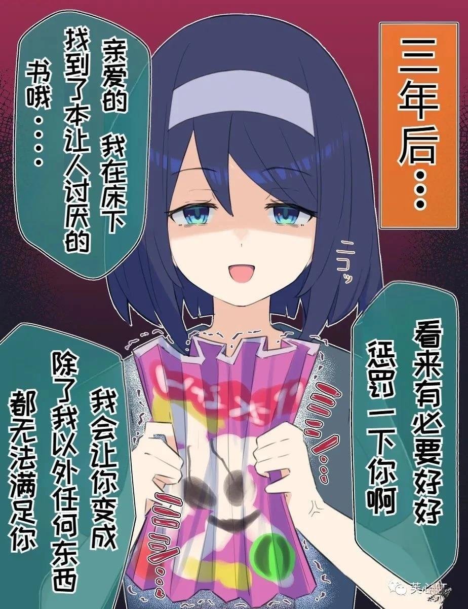 第49话
