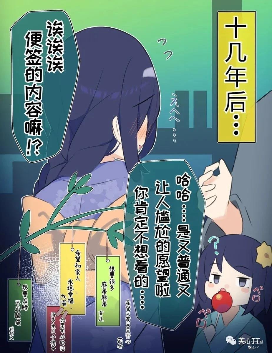 第51话
