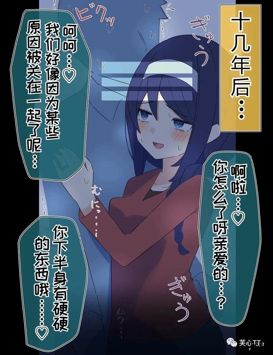 第52话