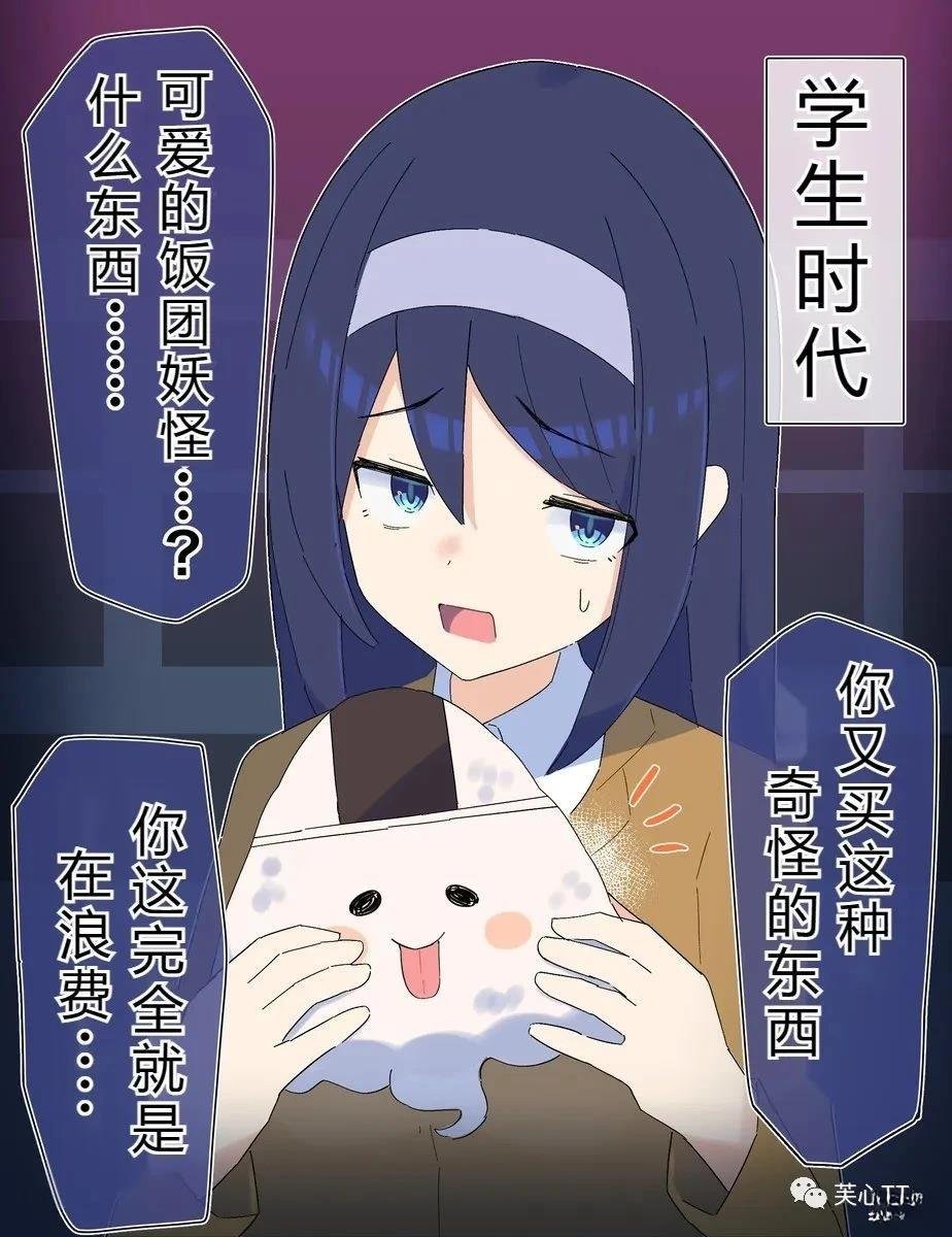 第53话