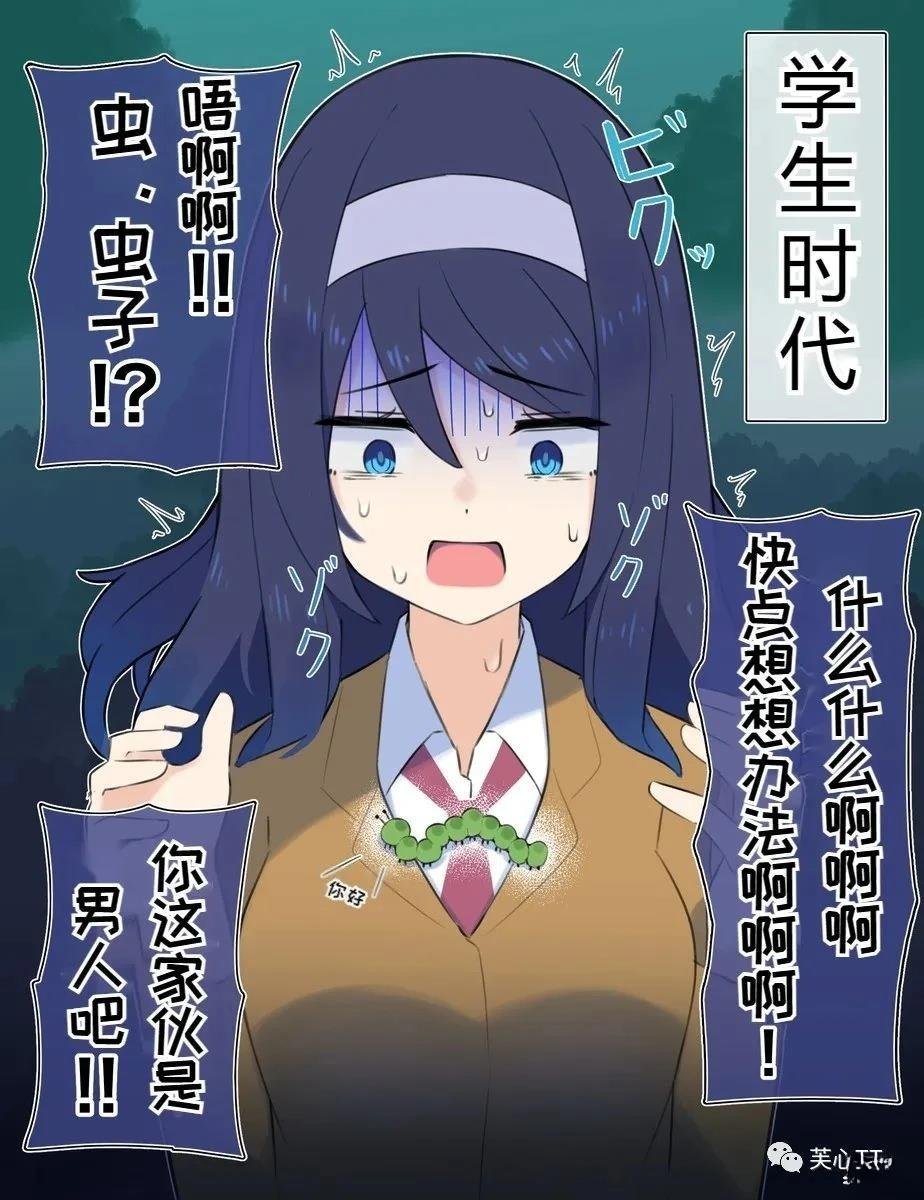 第54话
