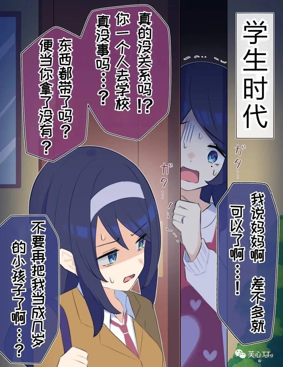 第55话