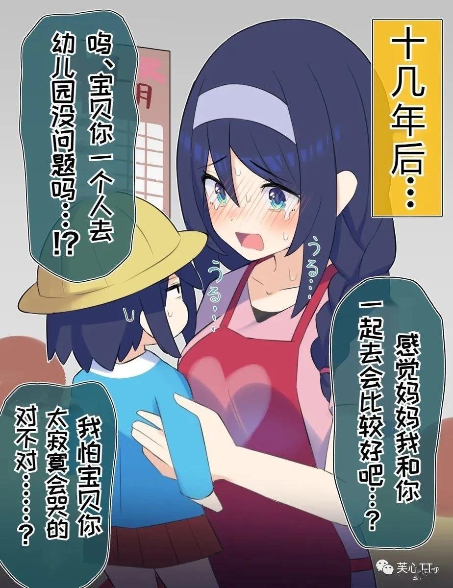 第55话