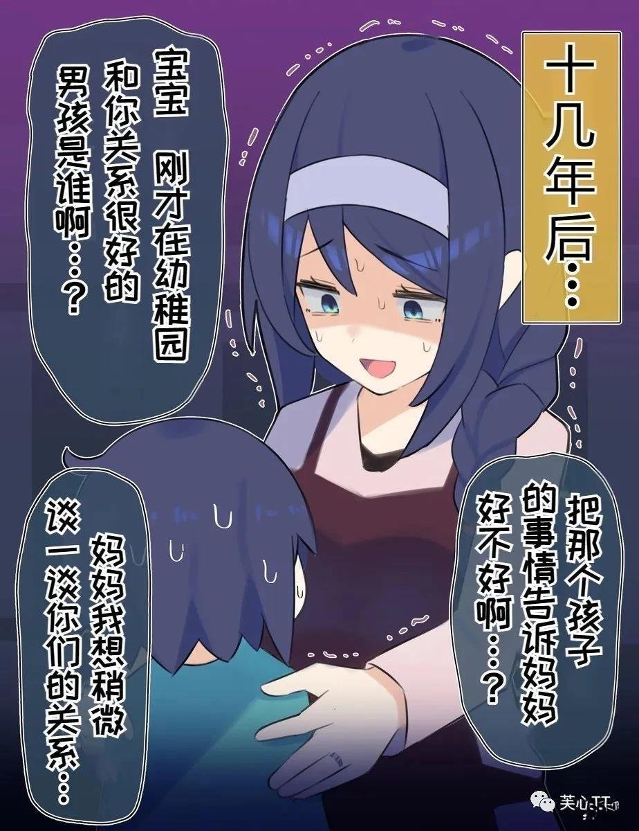 第56话
