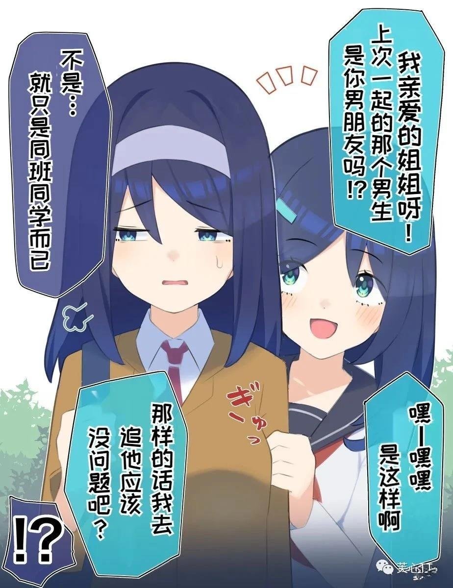 第59话