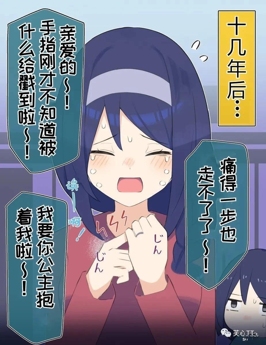 第63话