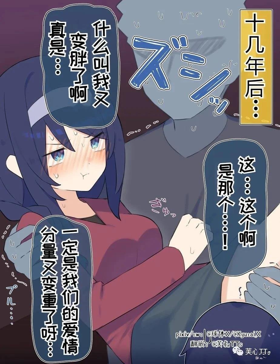 第64话
