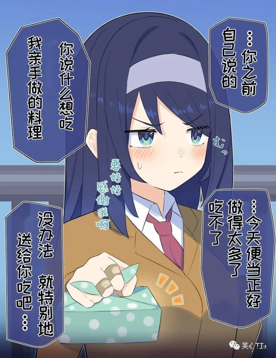第66话