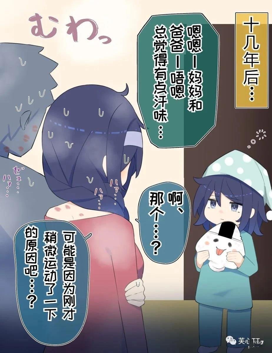 第67话