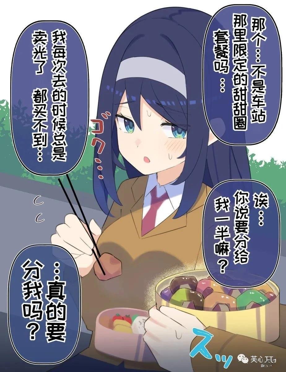 第68话