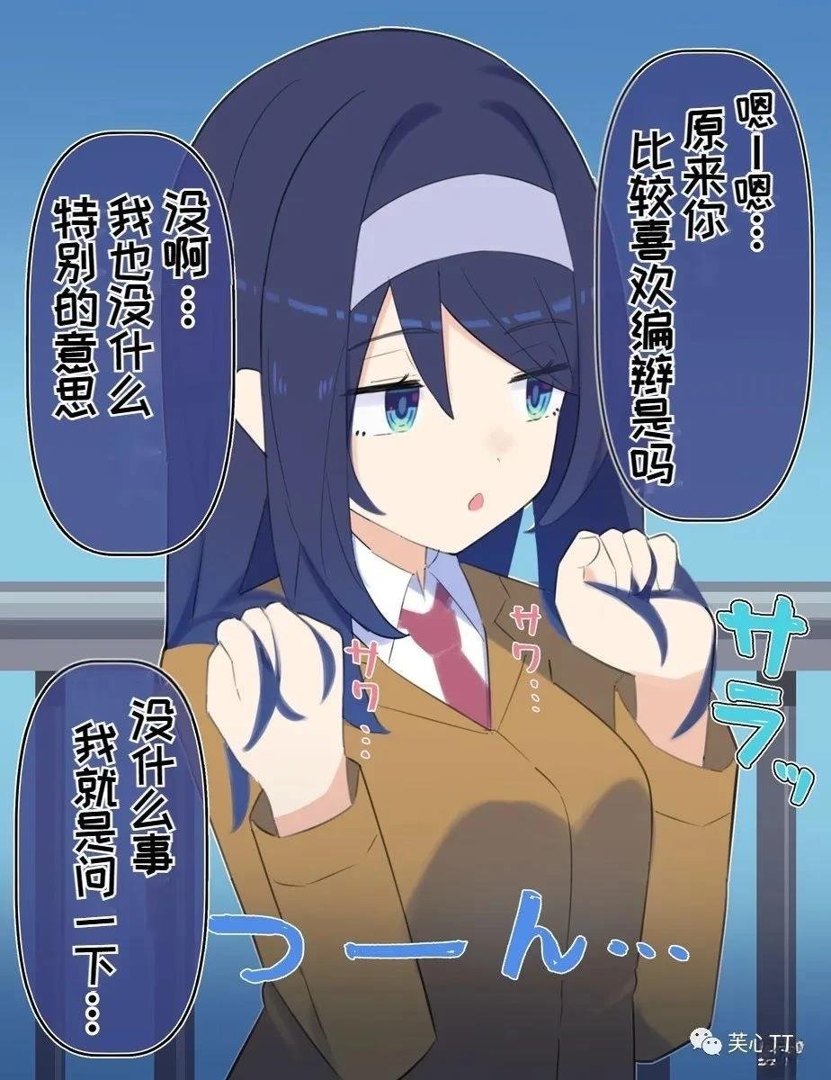 第69话