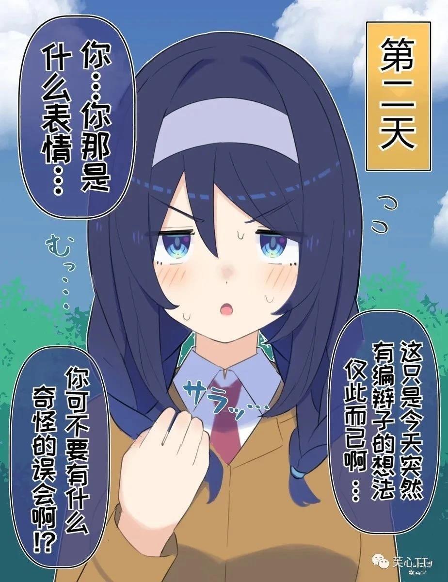 第69话