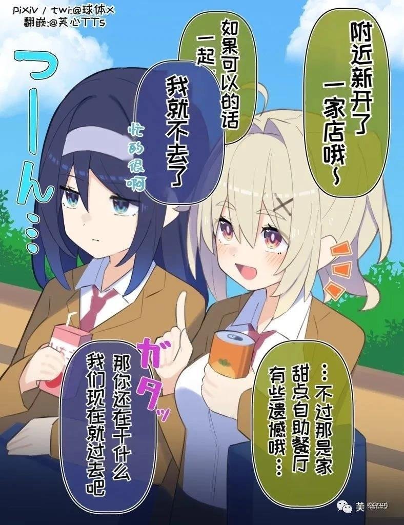 第70话