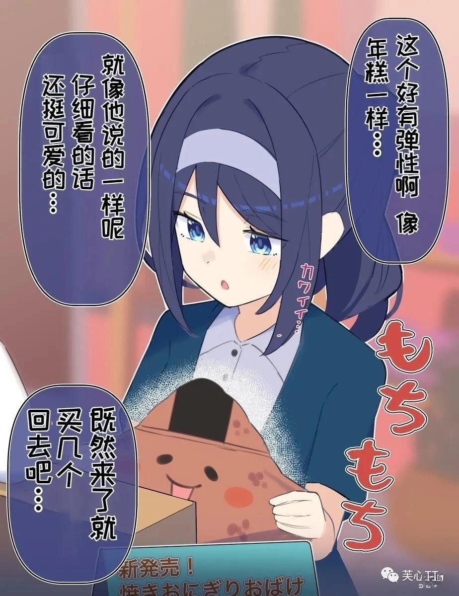 第71话