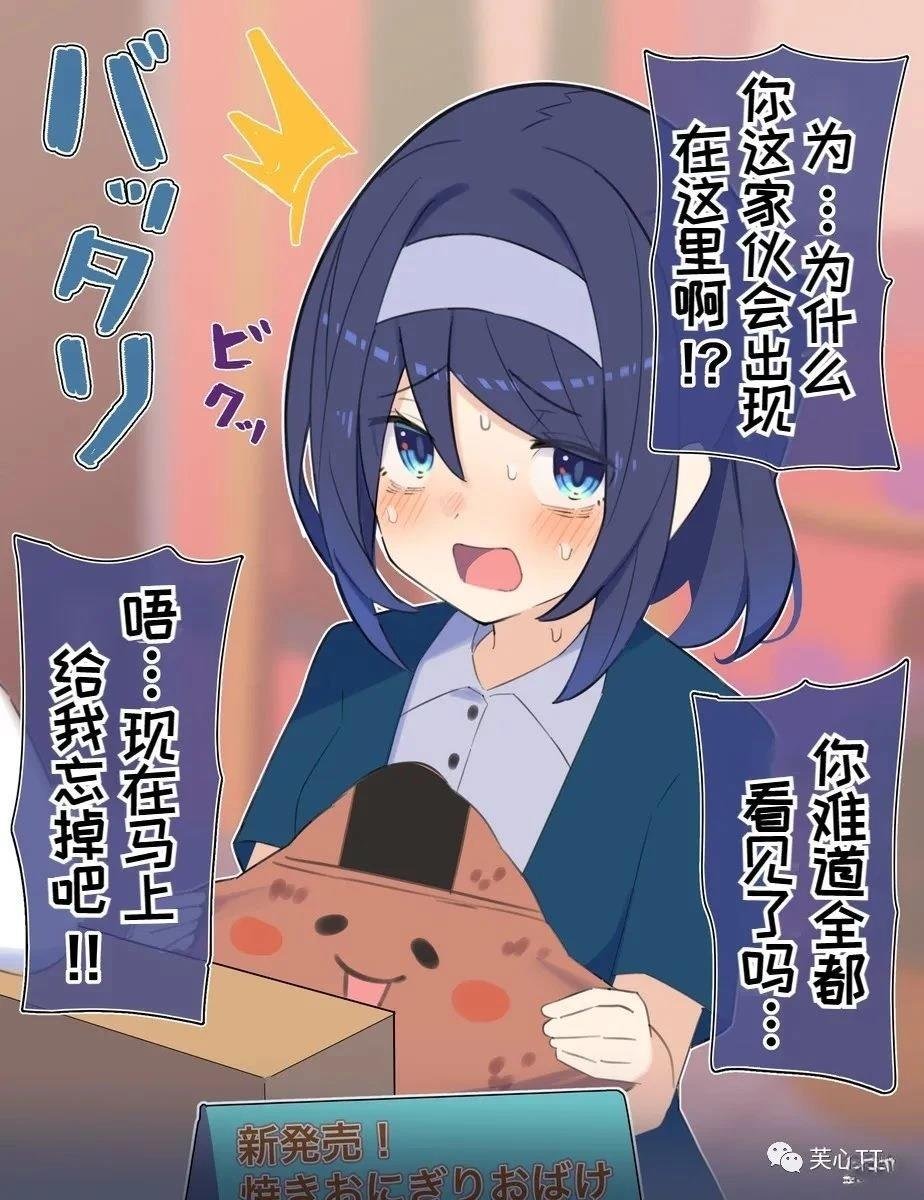 第71话