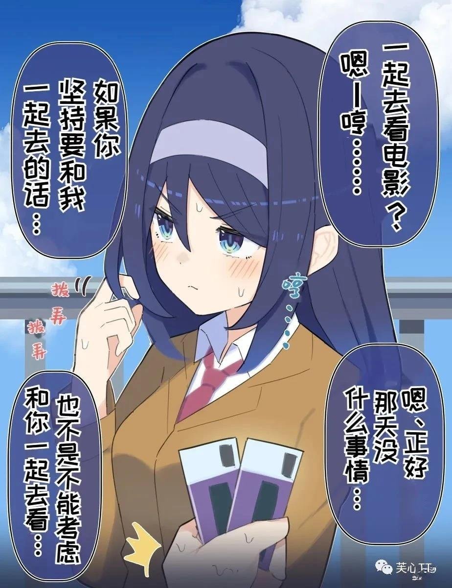 第73话
