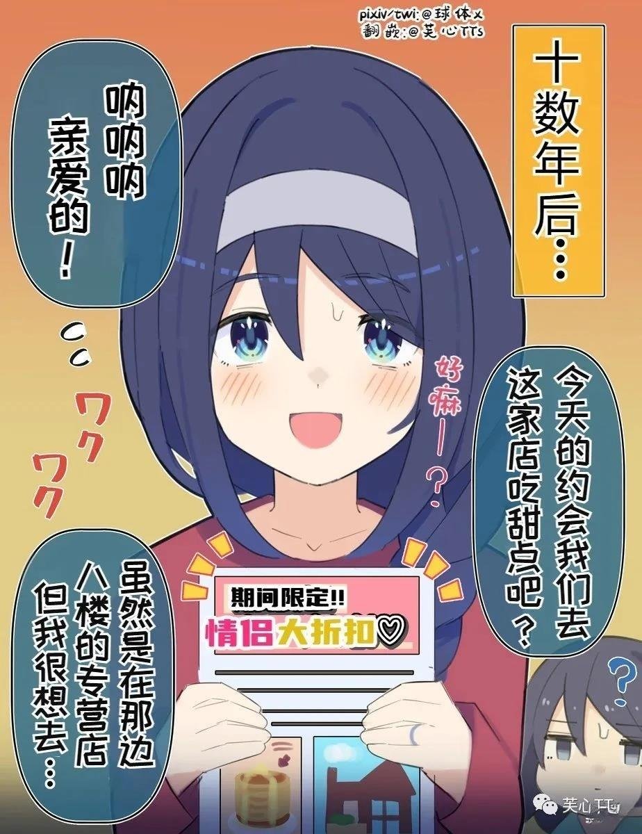 第73话