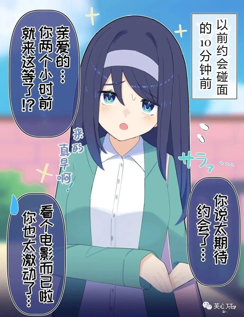 第74话