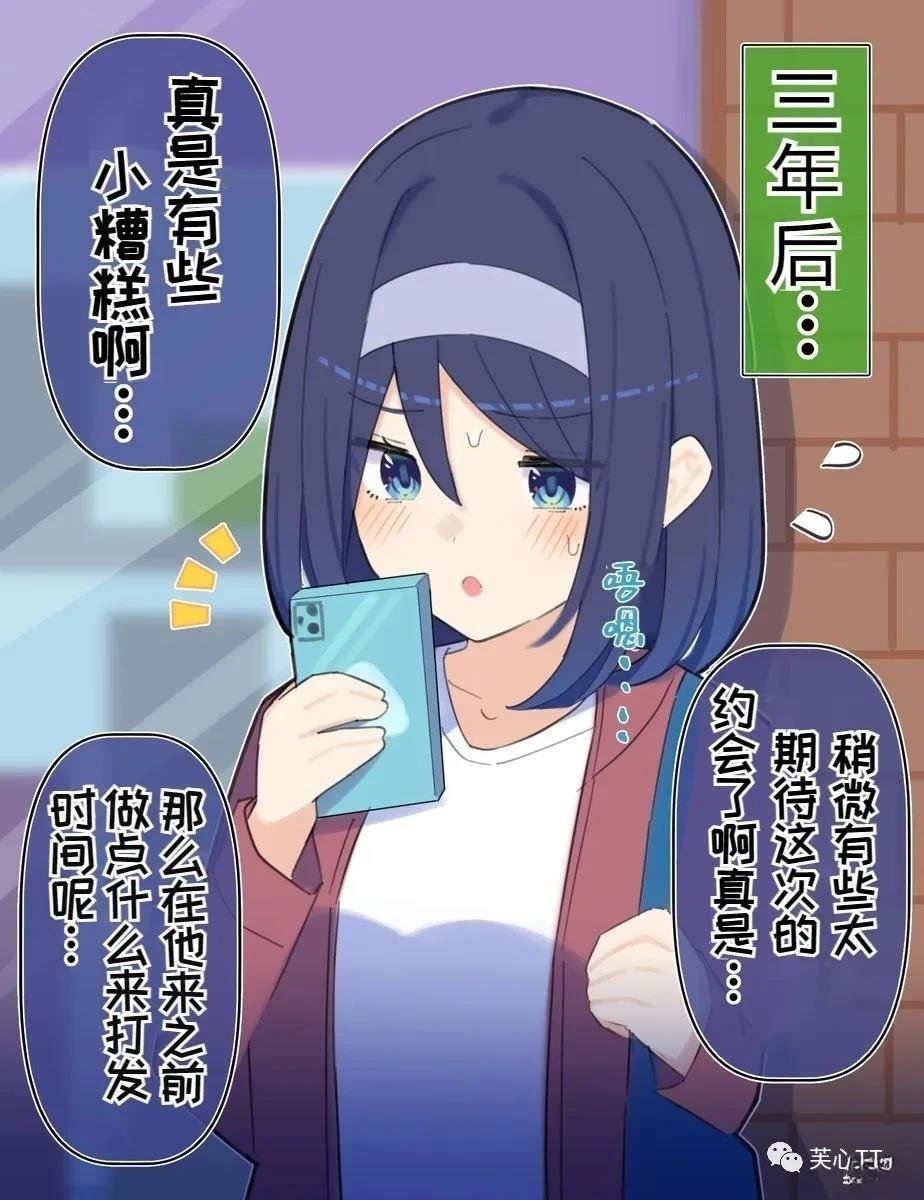第74话