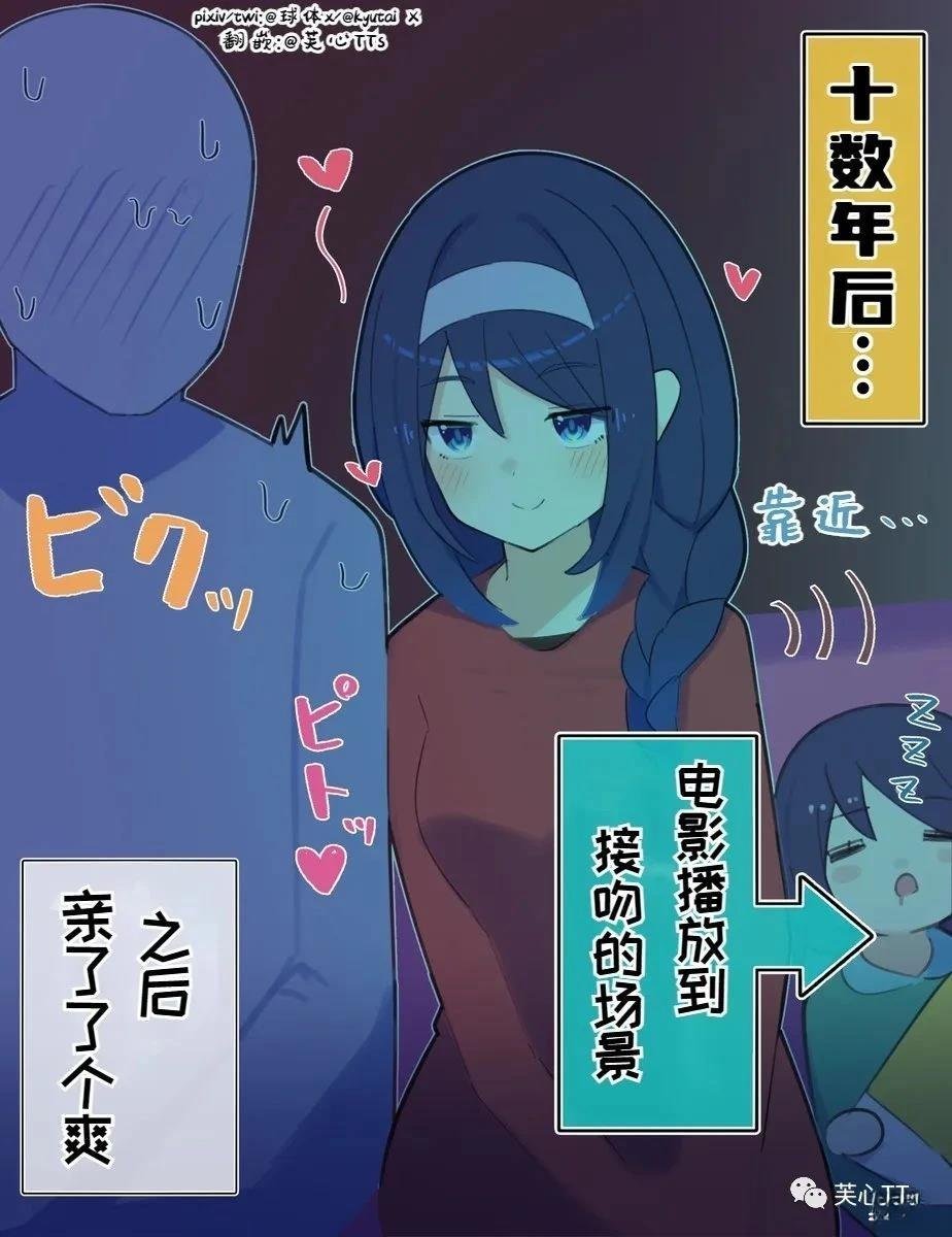 第75话
