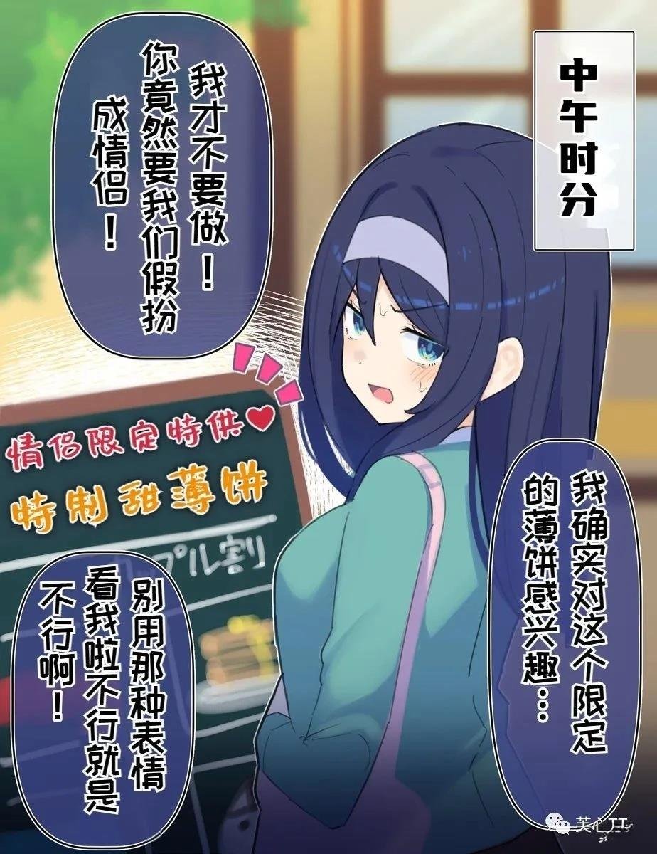 第76话