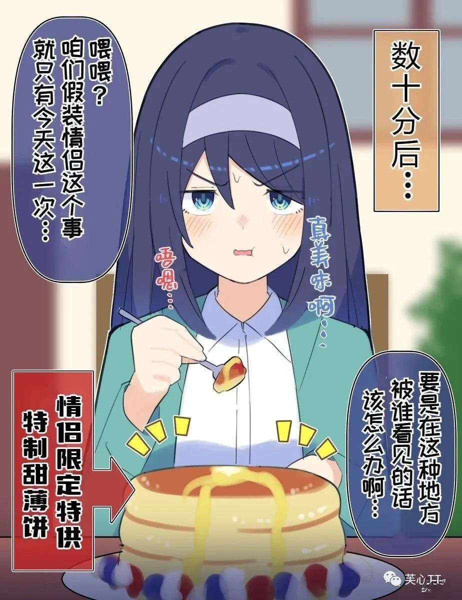 第76话