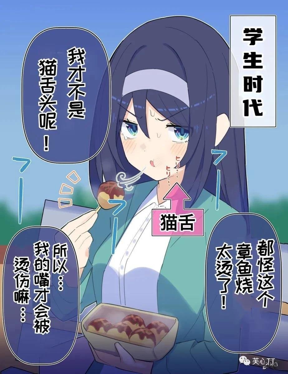 第77话