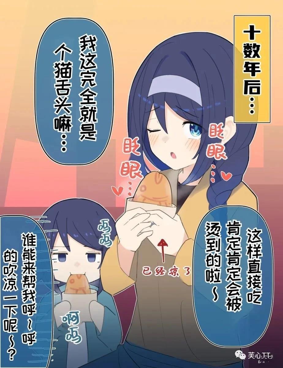 第77话