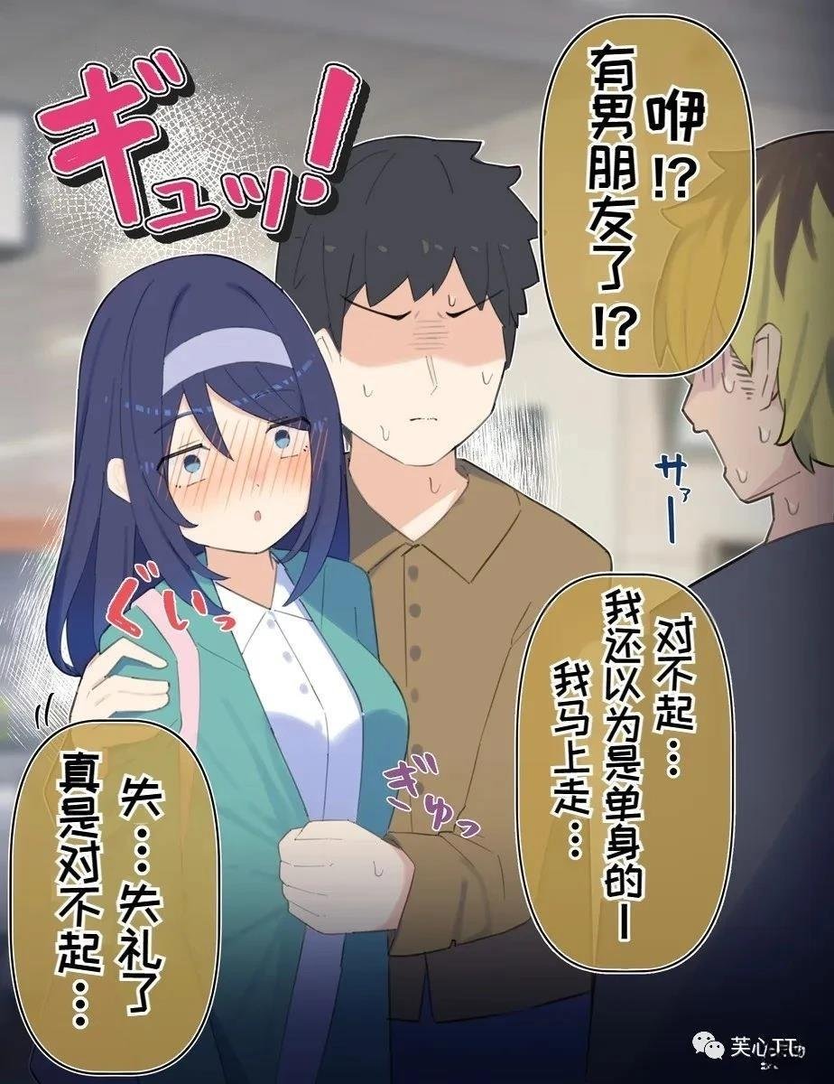 第79话