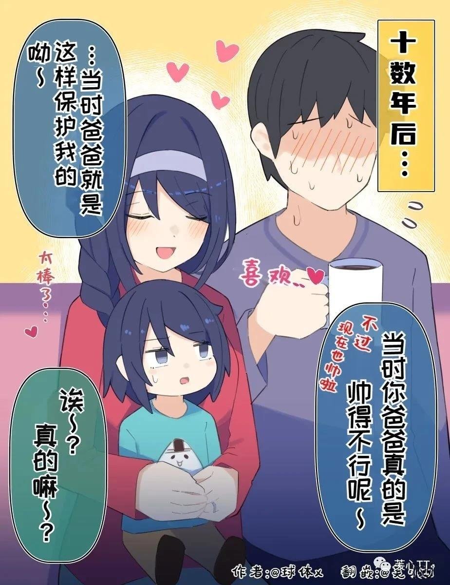第79话