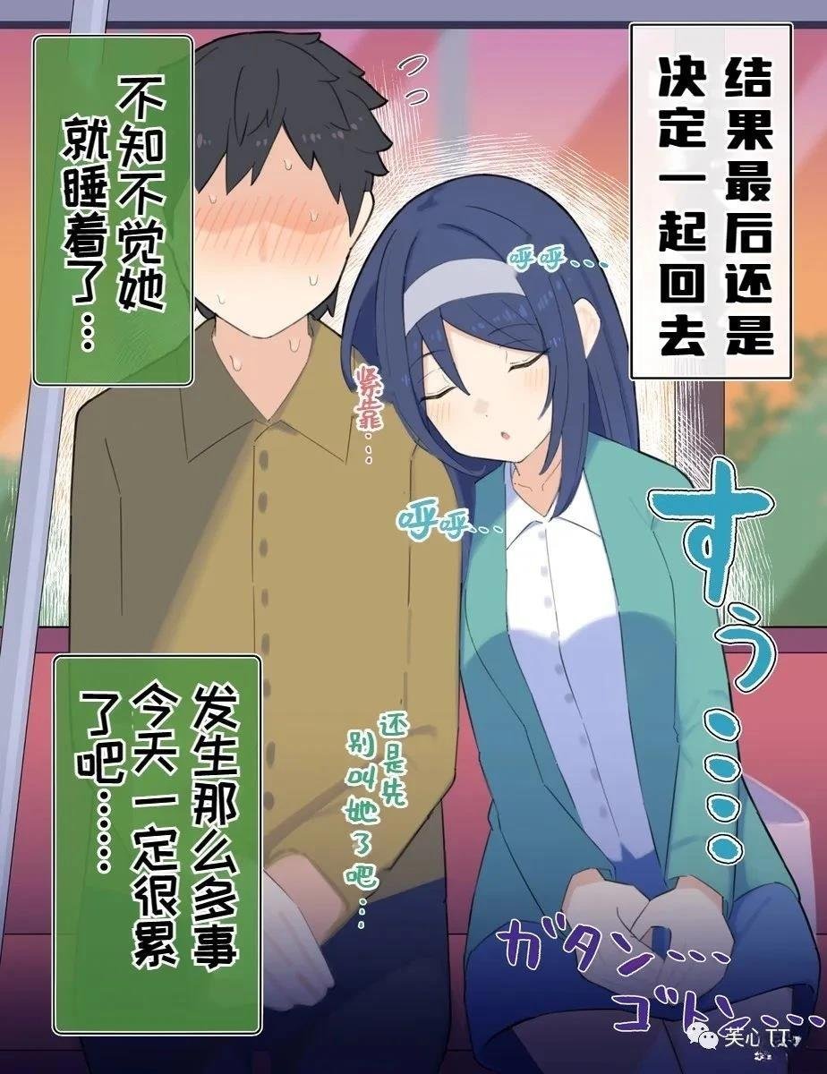 第80话