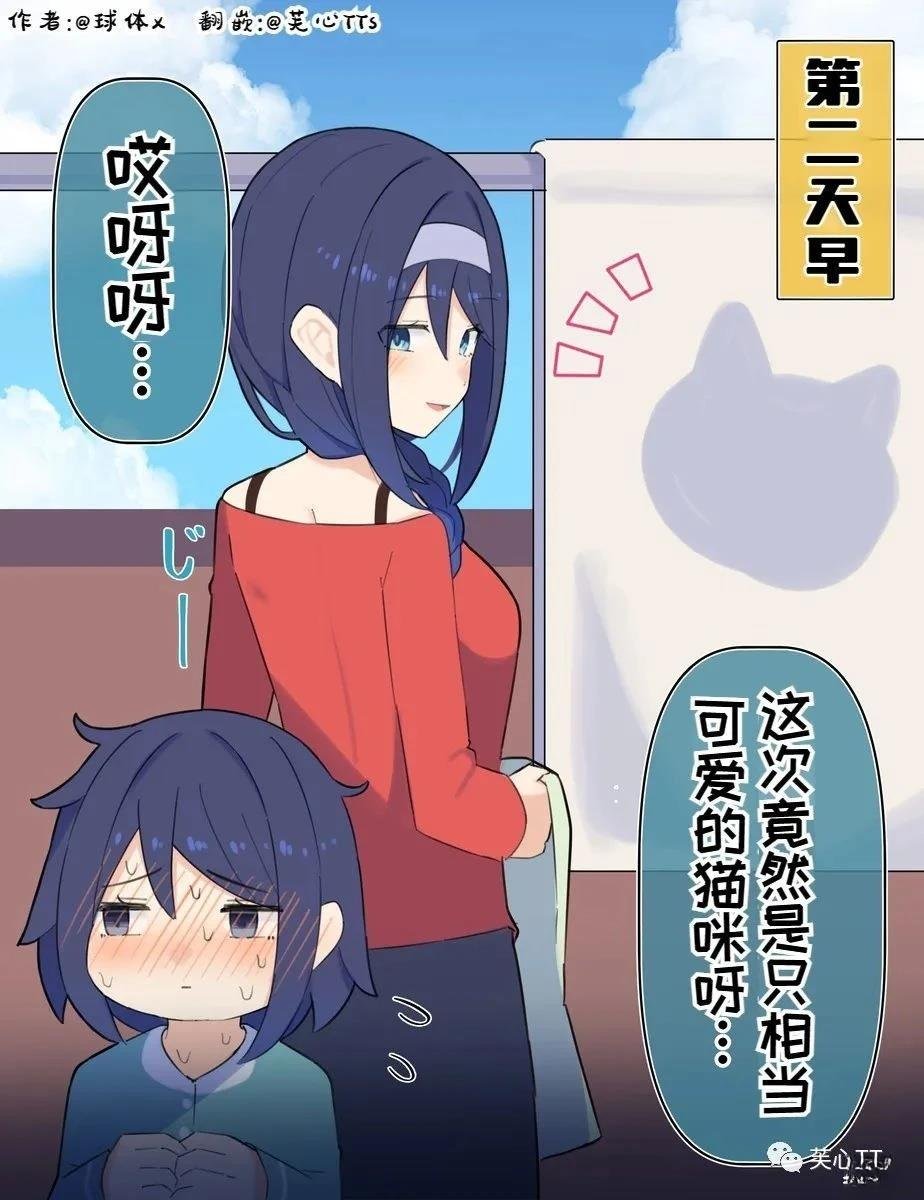 第80话