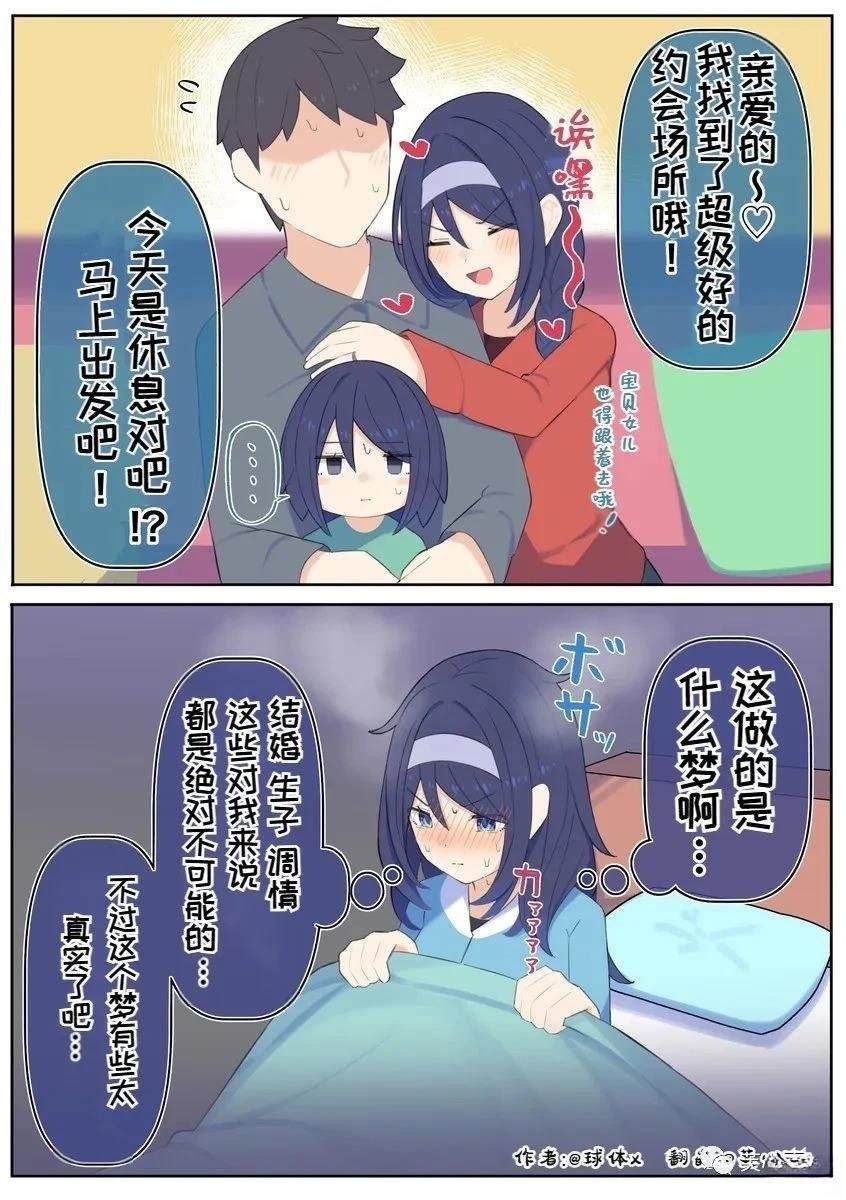 第82话