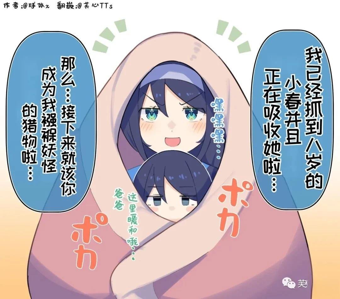 第82话
