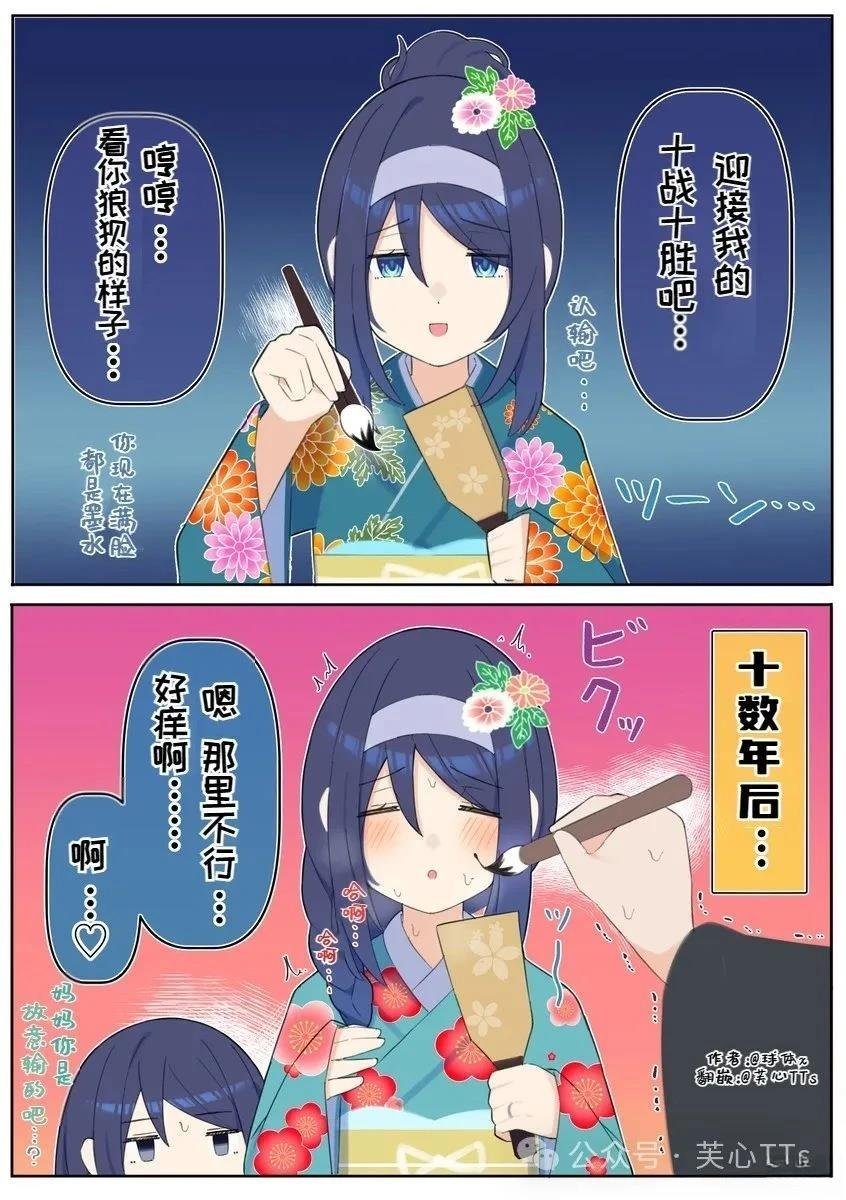 第84话