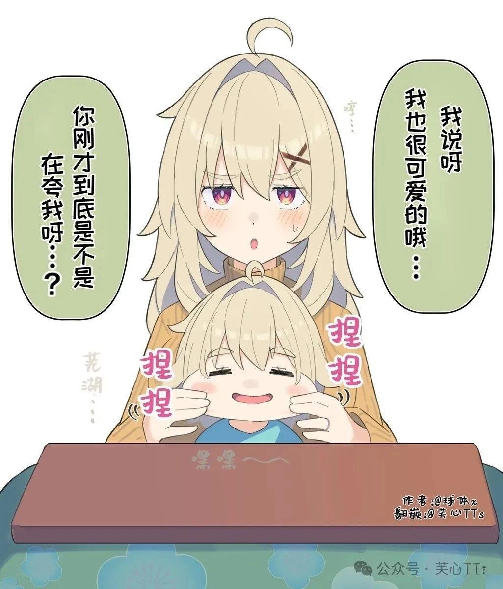 第85话