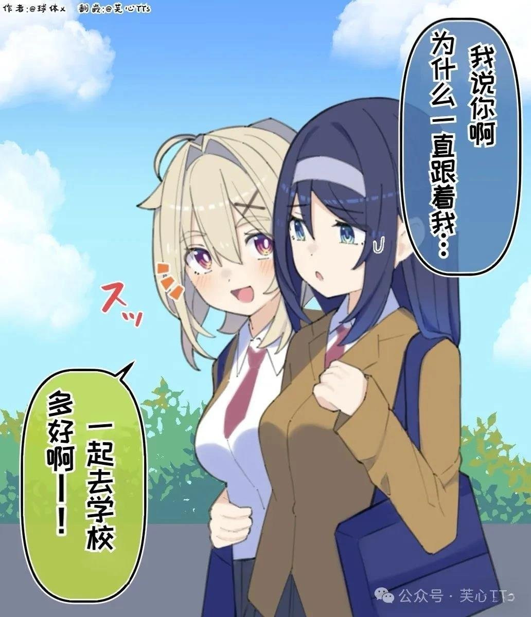 第85话