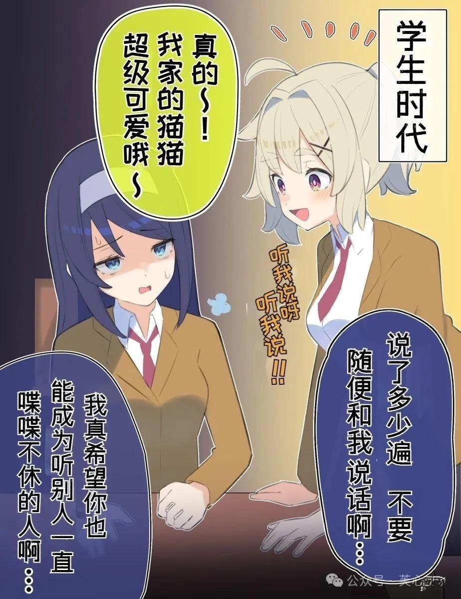 第85话