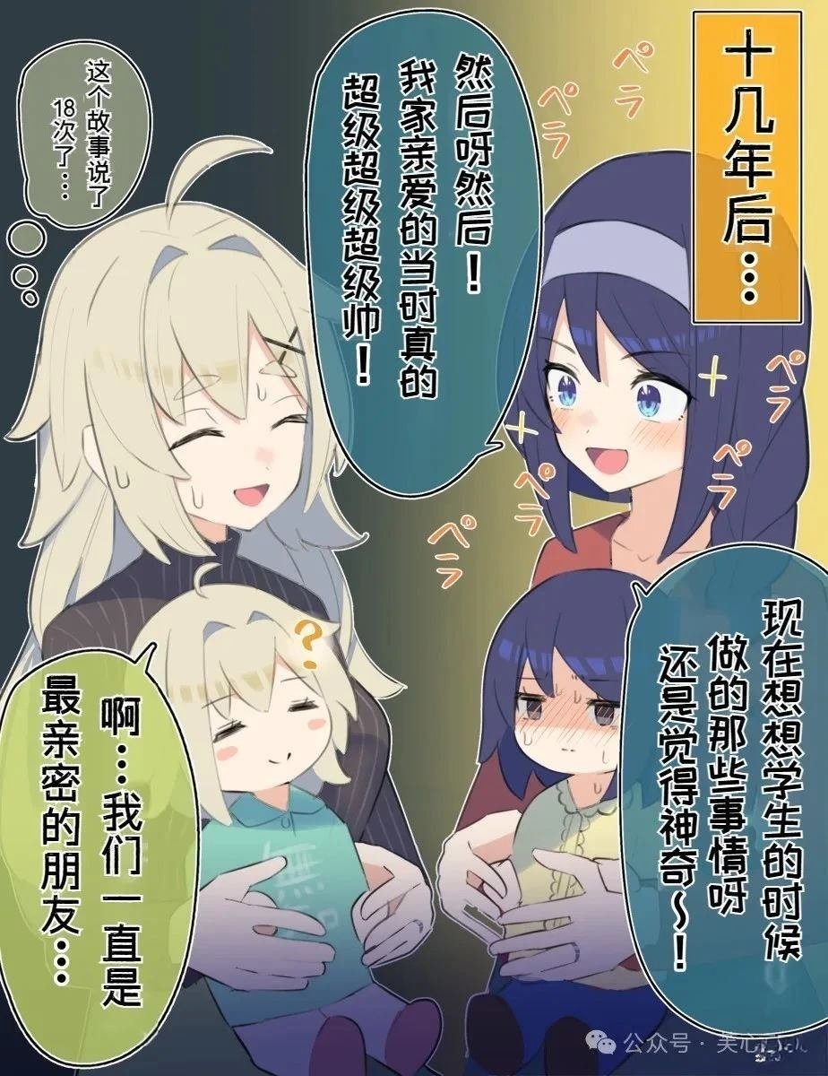 第85话