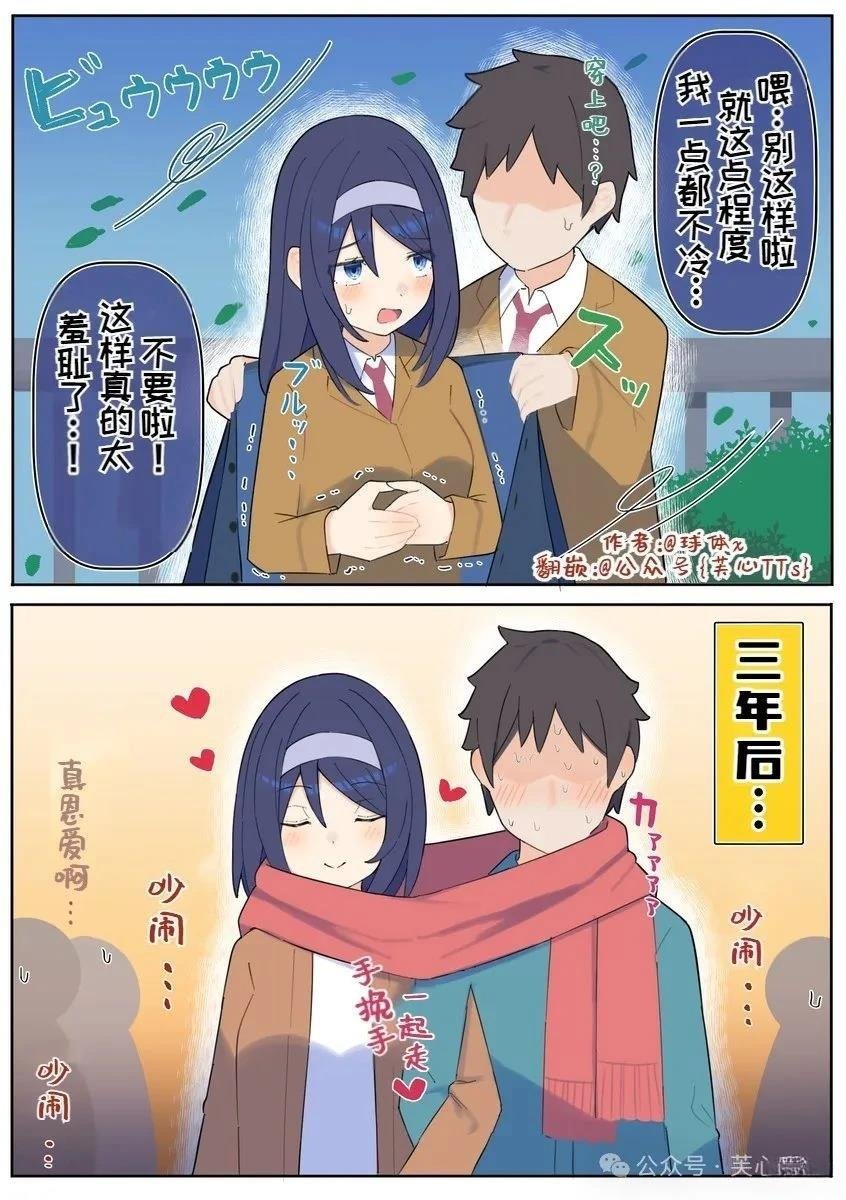 第86话